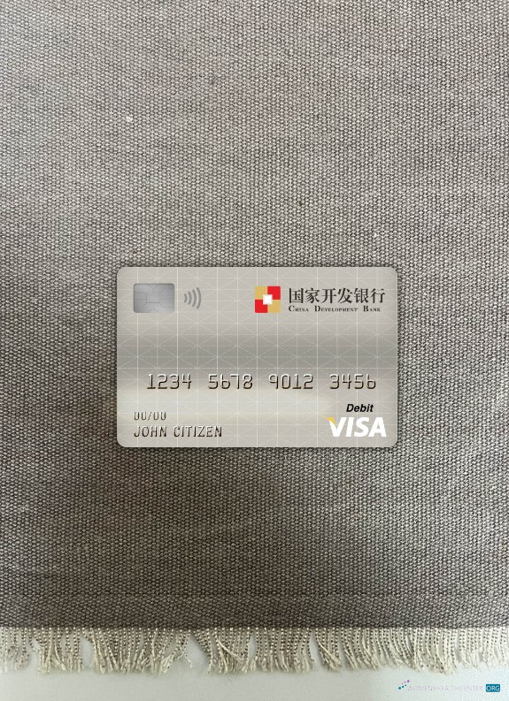 Download China Development bank visa debit card photolook front Photoshop template